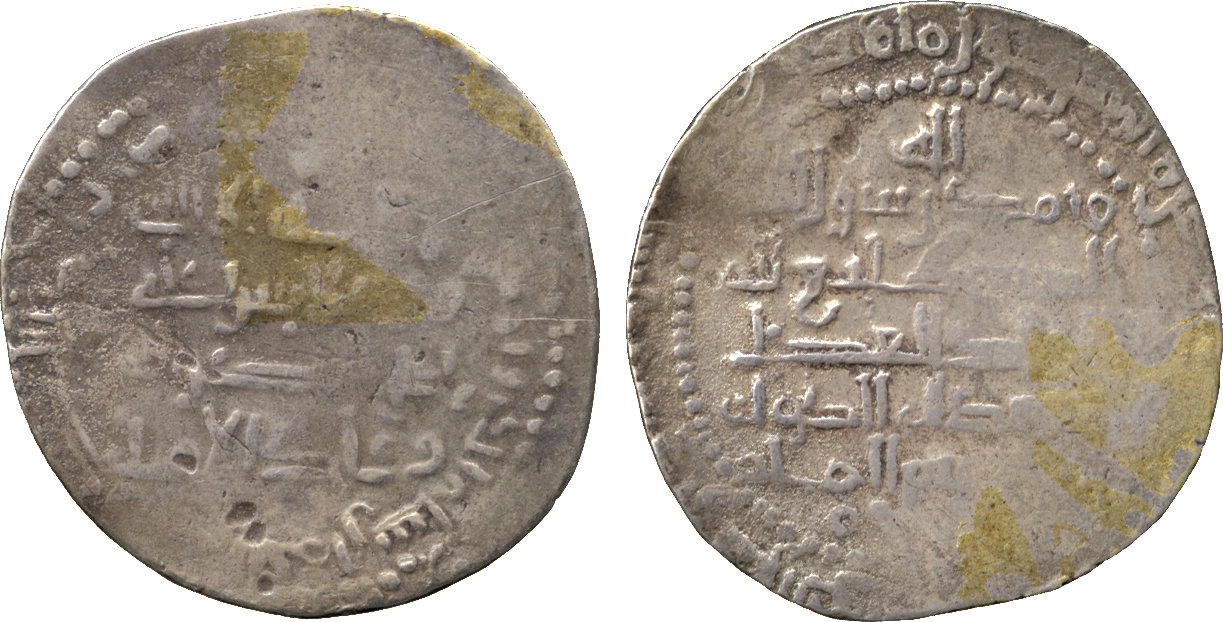 Dirham coin 77442